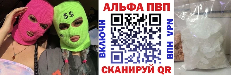 Alpha PVP мука  Лукоянов 