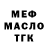 МЕТАДОН белоснежный Arda can