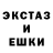 Экстази 250 мг Polina Sss