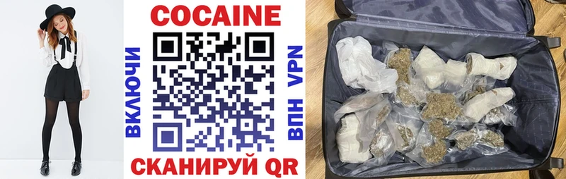 купить наркотик  Лукоянов  Cocaine FishScale 