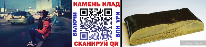 ГАШ AMNESIA HAZE  где можно купить наркотик  Лукоянов 