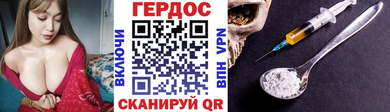 продажа наркотиков  MEGA tor  Героин гречка  Лукоянов 
