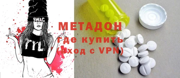 мяу мяу мука Верхний Тагил