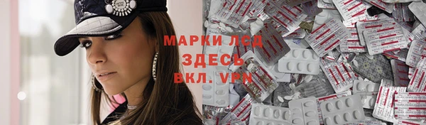 мяу мяу мука Верхний Тагил