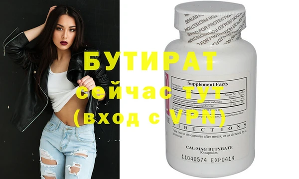 мяу мяу кристалл Тихвин
