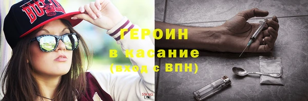 мяу мяу мука Верхний Тагил