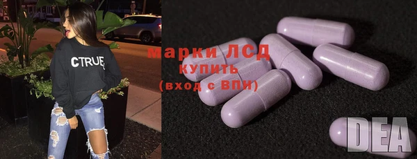 мескалин Верея