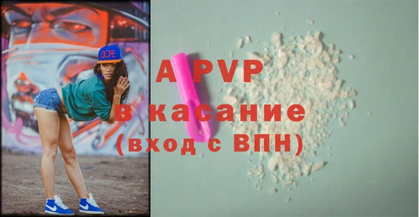 марки nbome Бугульма