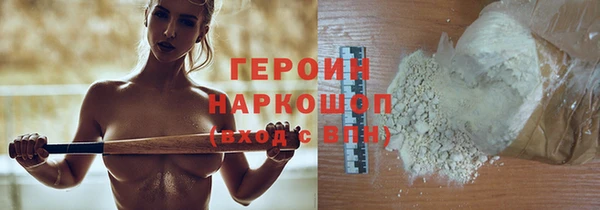 прущий лед Верхнеуральск
