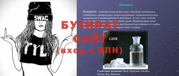 мескалин Верея