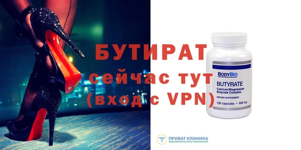 мяу мяу кристалл Тихвин