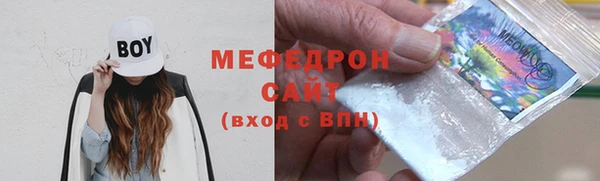 прущая мука Бронницы