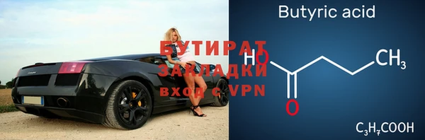 мескалин Верея