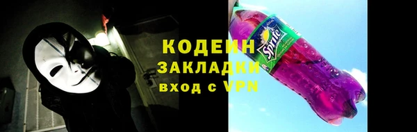 сатива Тихорецк