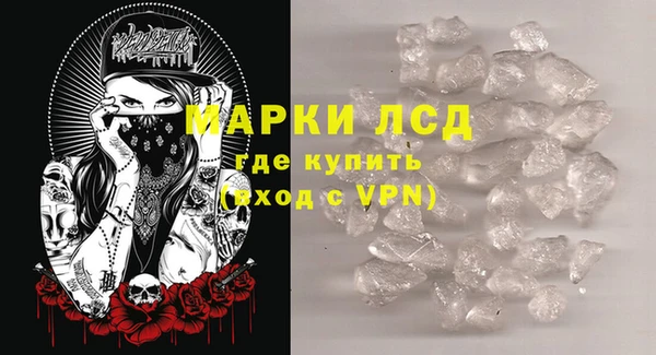 мескалин Верея