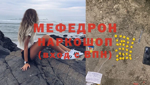 прущий лед Верхнеуральск