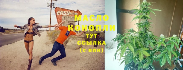 мяу мяу мука Верхний Тагил