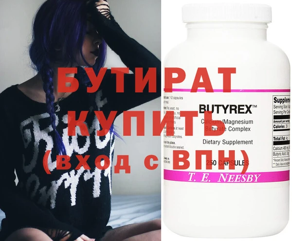 мескалин Верея