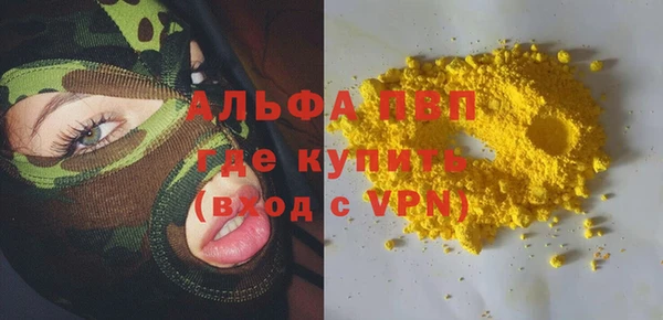 мяу мяу мука Верхний Тагил