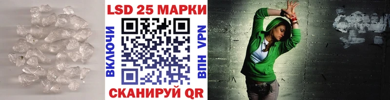 ЛСД экстази кислота  Лукоянов 