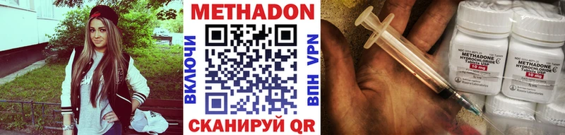МЕТАДОН мёд  Лукоянов 