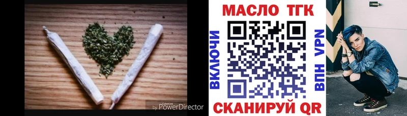 ТГК гашишное масло  ОМГ ОМГ ссылка  Лукоянов 