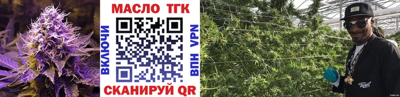 Дистиллят ТГК THC oil Лукоянов